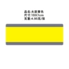 [大款黄色（单个价）]
