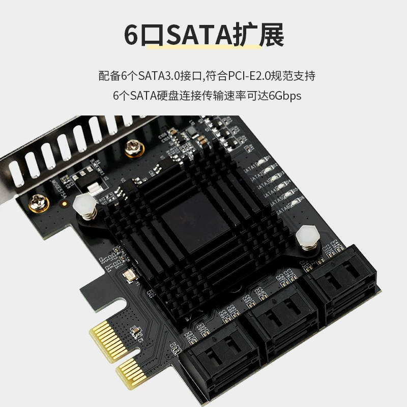 Карта SATA PCIE до порта SATA4 6 портов 8 портов расширительная карта для жесткого диска