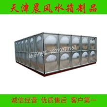 承德不锈钢水箱方型膨胀水箱批发