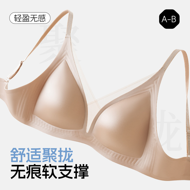 Thin Summer Liquid Foundation Intimates for Women, Comfortable and Traceless Deep V French Triangle Cup Bra, Soft Support Anti-Sagging Bra Thin Summer Liquid Foundation Intimates for Women, Comfortable and Traceless Deep V French Triangle Cup Bra, Soft Support Anti-Sagging Bra