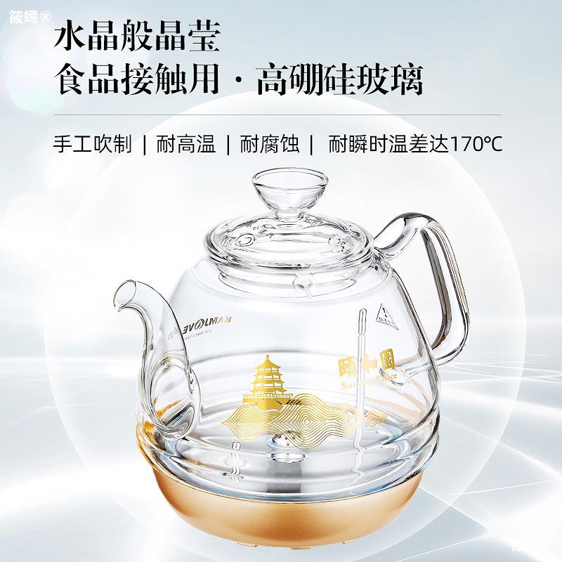 Gold stove H7 Summer Palace Jointly fully automatic Bottom Hydro Kettle Glass kettle Kettle Electric stove