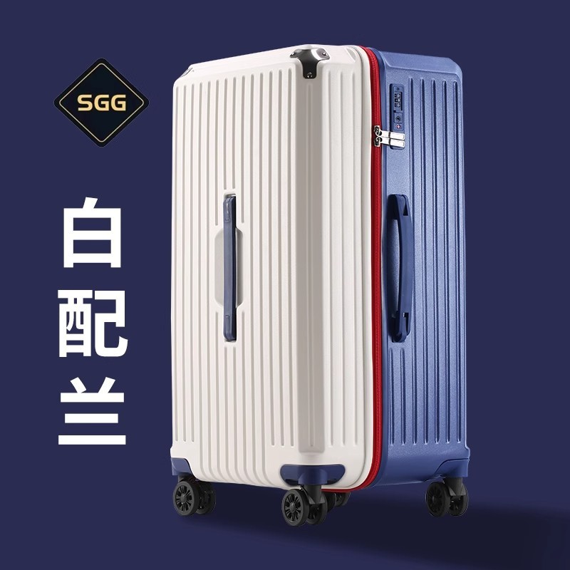 SGG毛毛姐行李箱男学生大容量拉杆箱旅行箱减震耐用20寸登机箱女|undefined