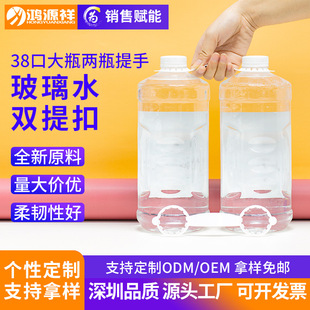 �������� 38mm��σ�ƿ���ִ�ƿ�b����ˮ���N�p����p����۶���