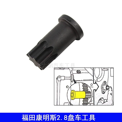 Beijing Futian 2.8 Cummins Mühərrik alətləri - coil-tool