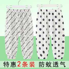儿童防蚊裤夏季薄款纯棉运动裤宝宝婴儿男童长裤子女童宽松束脚裤