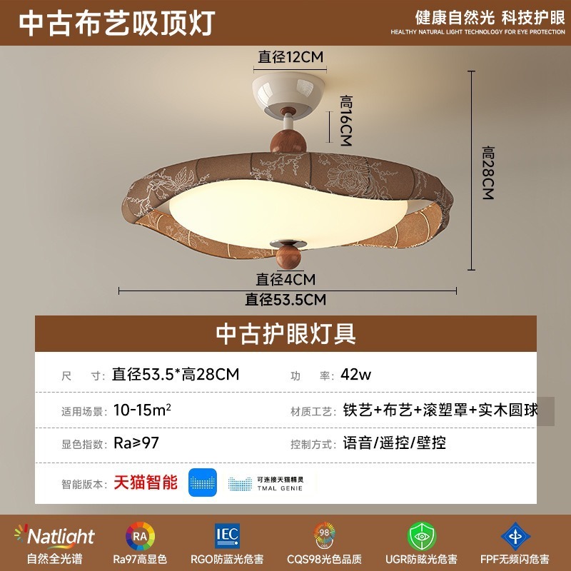 中国風のリビングルーム用シャンデリア、高級感のあるリビングルーム用天井照明、フランス風のマスターベッドルーム用フルスペクトルレトロ天井照明|undefined