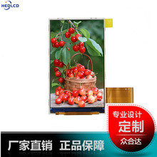 3.5��TFT��ɫҺ����ʾ��480*800������ʾģ��RGB�ӿ�Һ����ģ��