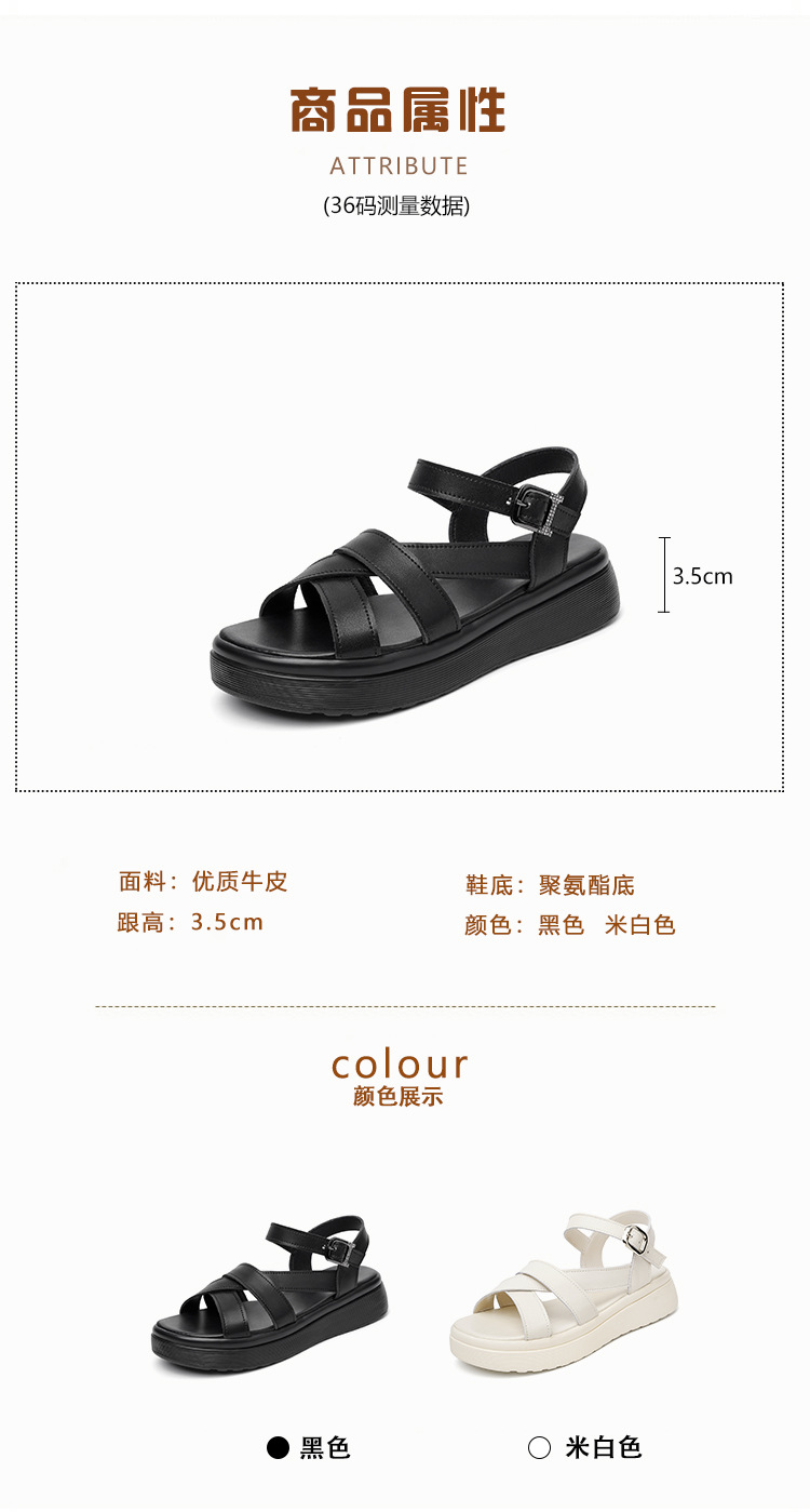 Dép sandal nữ quai ngang đế xốp mềm da thật phong cách La Mã — Màu đen chi tiết 5