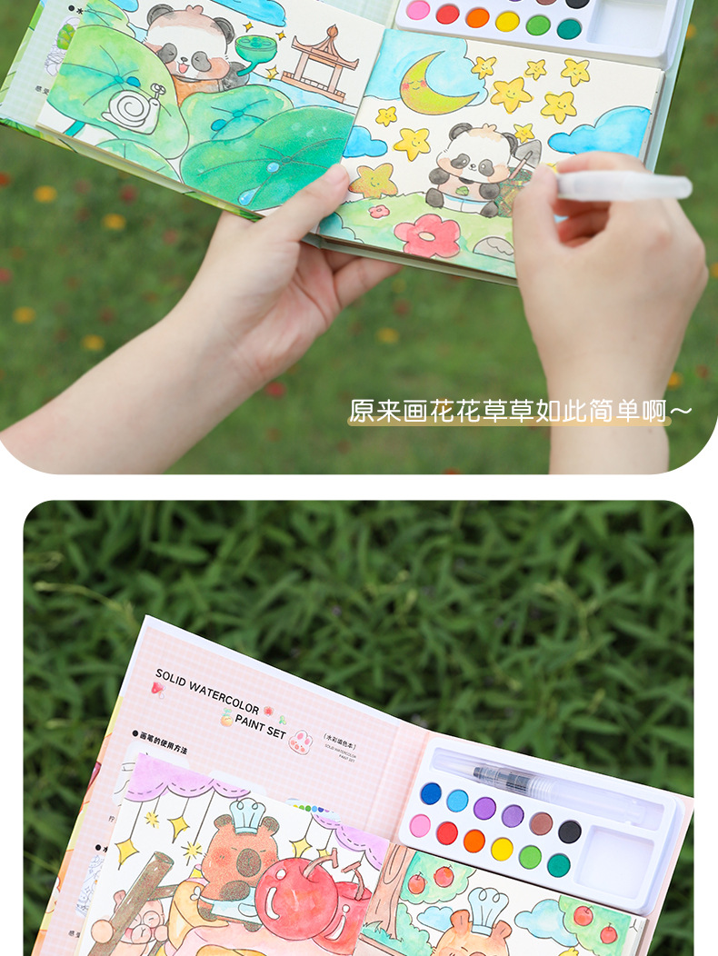 详情图