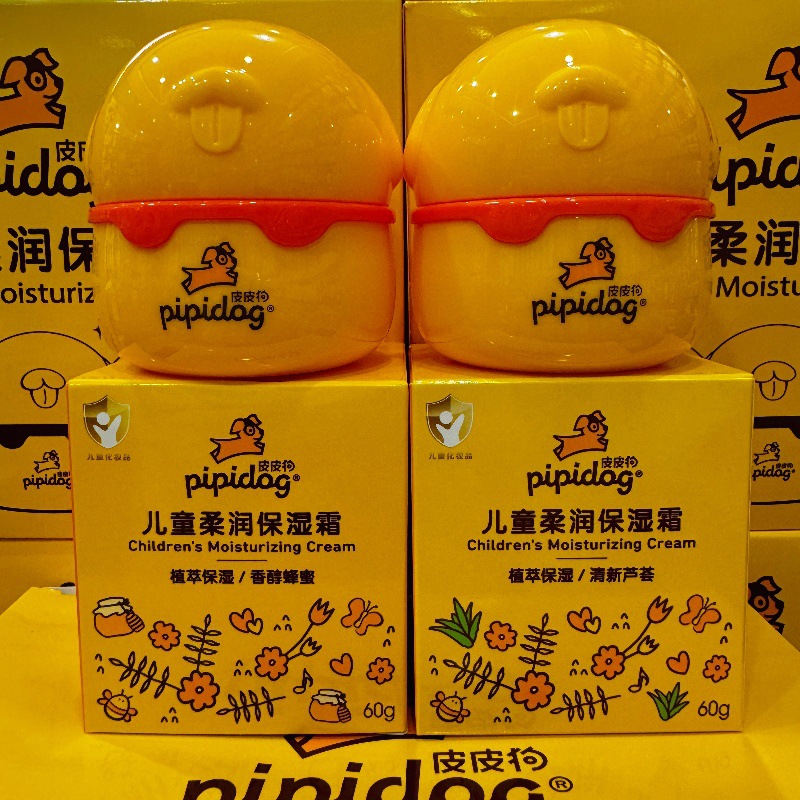 Wholesale Pipi Dog Children's Cream Bottled 60g Pipi Dog Children's Cream Soft Moisturizing Cream Milk Strawberry Aloe Vera