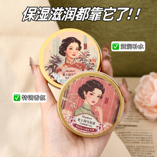 �n�o�������Ϻ�ѩ����60g�̝��aˮ���o���w�̝�������˪�S�����l
