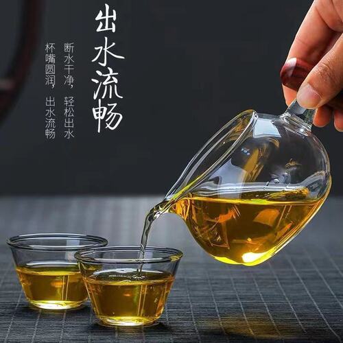 Side handle glass fair cup thickened heat-resistant male cup creative Kung Fu tea set wooden handle tea sea household small capacity male cup