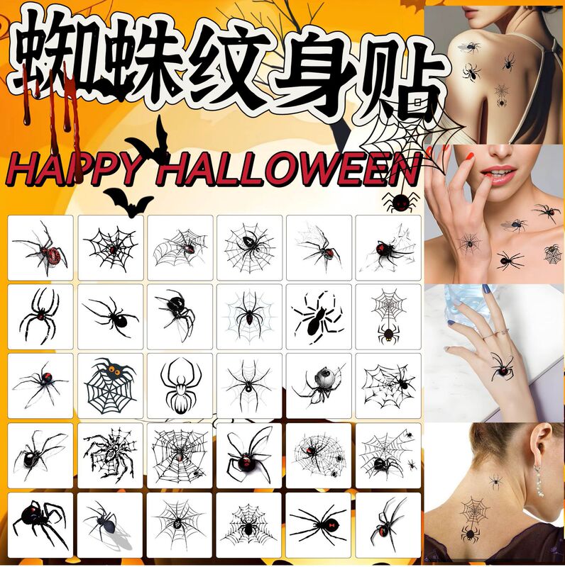 New Halloween Spider Tattoo Sticker Spider Web Tattoo Sticker European and American Holiday Party Dress Up Temporary Tattoo Sticker New Halloween Spider Tattoo Sticker Spider Web Tattoo Sticker European and American Holiday Party Dress Up Temporary Tattoo Sticker