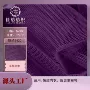 灌云情趣6430经编软网