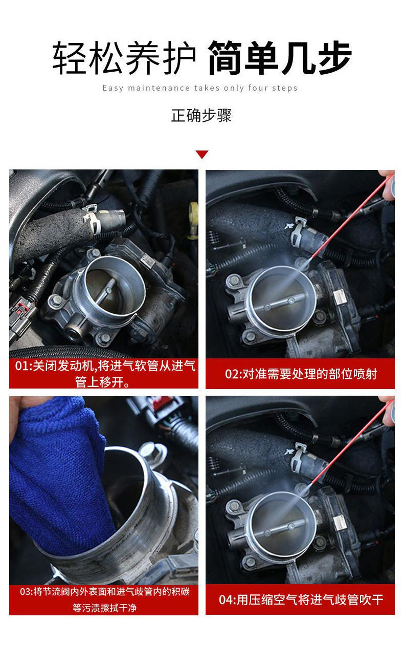 Car giant carburetor cleaning agent Car Throttle cleaning agent cleaning throttle valve cleaning agent carbon deposit oil stain