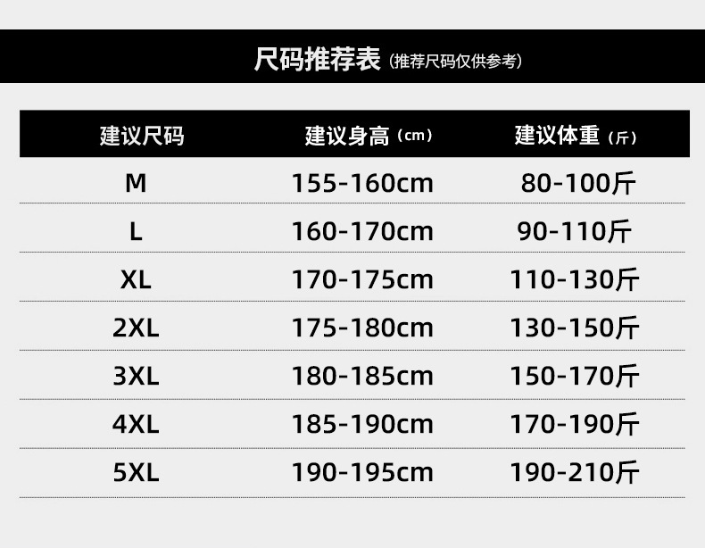 S8907冰丝背心套装_12.jpg