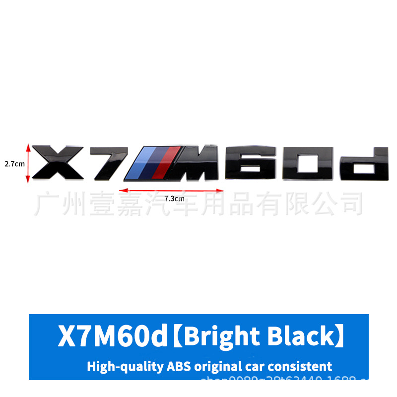 x7m60d