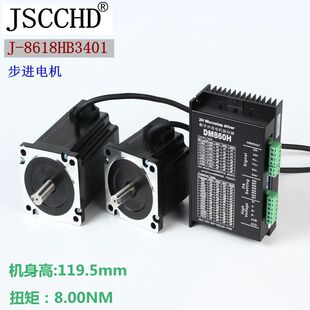 ֱ�N���ݾ���86���M늙CJ-8618HB3401����DM860H 2��4��8NM늙C