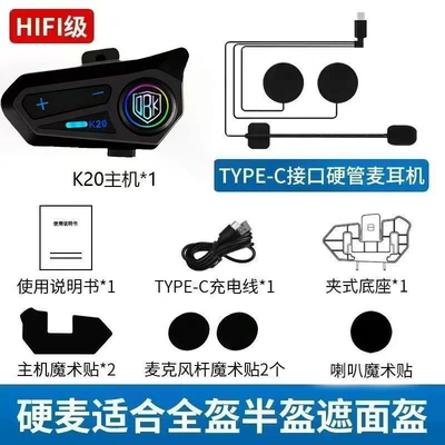 K20 Motorcycle Helmet Bluetooth Headset Motorcycle Helmet Headset - k20-hard-wheat