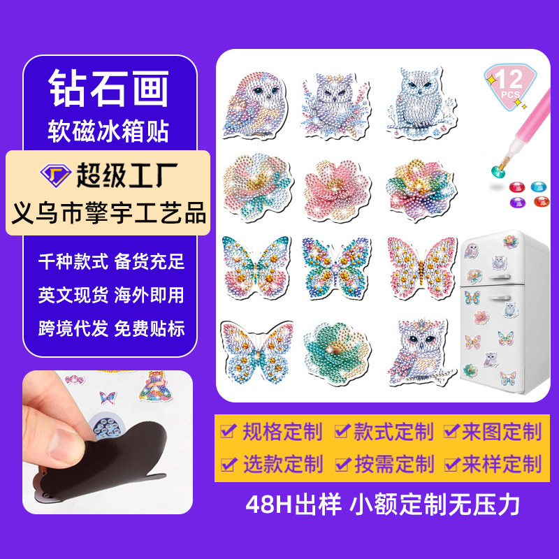 Diamante de absorción magnética pintura pegatinas de refrigerador búho flores mariposa pintura de diamantes hecha a mano diy juguetes pegatinas de diamantes al por mayor