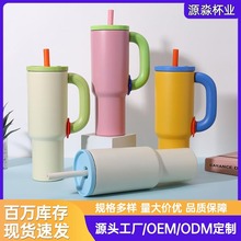 40oz保冷霸王杯大容量不锈钢保温杯双层真空办公吸管手柄杯