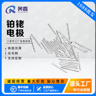 �K㙺Ͻ�zPtRh10%�K�늘OSR0.5����Ҍ��ù��I�͸��g�͸ߜؿ���