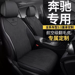 Mercedes-Benz Avtomobil Oturacaq Minderləri, Bütün Fəsillər Üçün, C, E, A, Glc, Glb