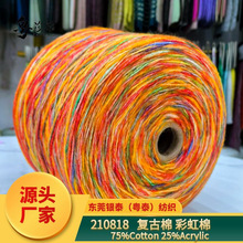 210818 �͹��� �ʺ���ë�q  �l�ë���ֹ�����ë�����l�g��Ⱦɫ��