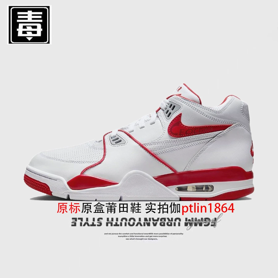 Мужские кроссовки на высокий ходу (Nike), ретро уличный стиль, белый черный красный, размеры 36–45