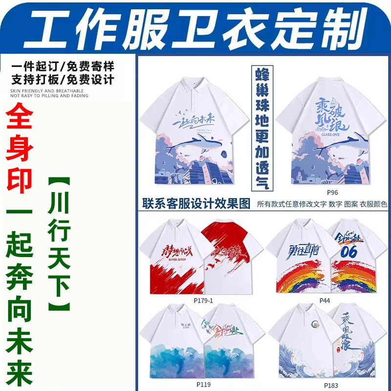 Футболка с принтом всего тела быстросохнущая футболка с коротким рукавом и градиентом с принтом всего тела студент Марафон всего тела напечатанная картинка