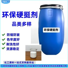 �F؛Ӳͦ������Ⱦ��������������ϴ�Ժ÷������s���l�h��Ӳͦ��