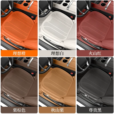 Universal – Seat cushion, seat cover Nappa Breathable Thin