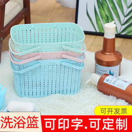 塑料收纳篮家用澡堂洗澡手提篮镂空储物筐小物件手提式多用便携式