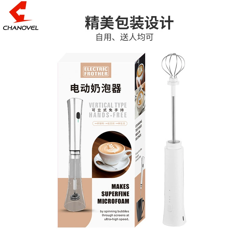 Кофейная посуда тянет цветок портативный электрический пузырьковый молочный венчик Блендер для молока Блендер для домашней кухни маленький венчик