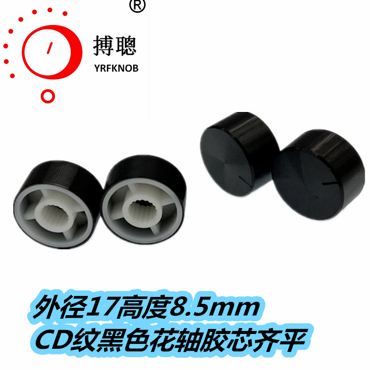 17&times;8.5����Ʒ�ƽ�����ť�����ˮ��Ƶ�λ��CD�ƺ�ɫ���Ͻ���ť