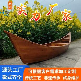 Landscape Decorative Wooden Boats Can Be Decorated and Launched into the Water. They Are Available in Various Sizes