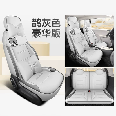 Glutinous Corn Lumin Special Car: Modelə uyğun (Original) oturacaq örtükləri - magpie-gray-deluxe-edition-four-seater-fully-surrounded-for-waxy-corn