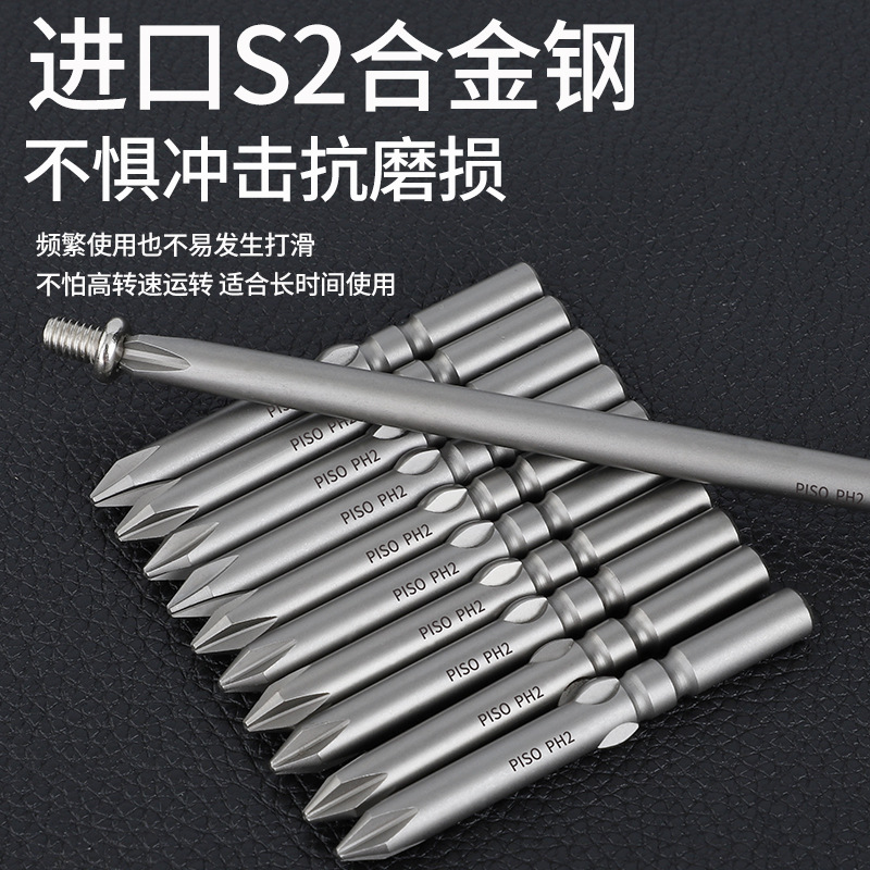 크로스 800 수입 S2강철 강력자석 801 비터 전동 드라이버 배치 헤드 802 전동 배치 노즐 드릴 드라이버 헤드