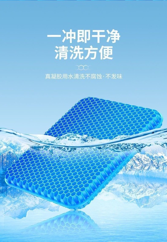 夏季蜂窝凝胶坐垫加大加厚汽车坐垫凉感冰垫久坐累减压透气座垫|undefined