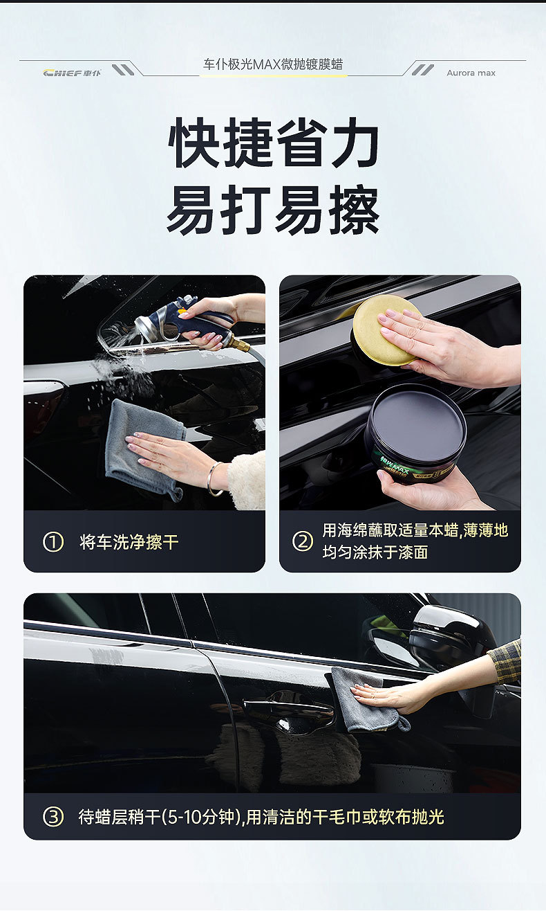 CarVip Aurora Micro-Coating Wax Crystal Diamond Solid Wax for Paint Surface Maintenance, Polishing, Protection, Dustproof, Waterproof, and Waxing