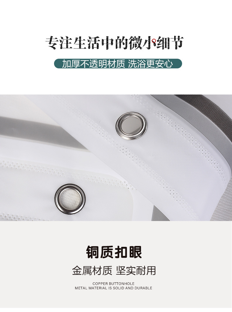 防水隔断浴帘挂帘