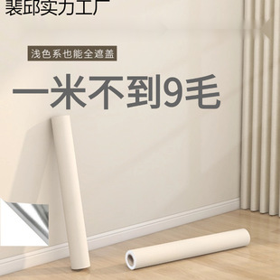 Warm Bedroom Stereo Wall Stickers Self-Adhesive Waterproof and Stain-Resistant Background Wall Renovation Paper Decorative Wall Stickers