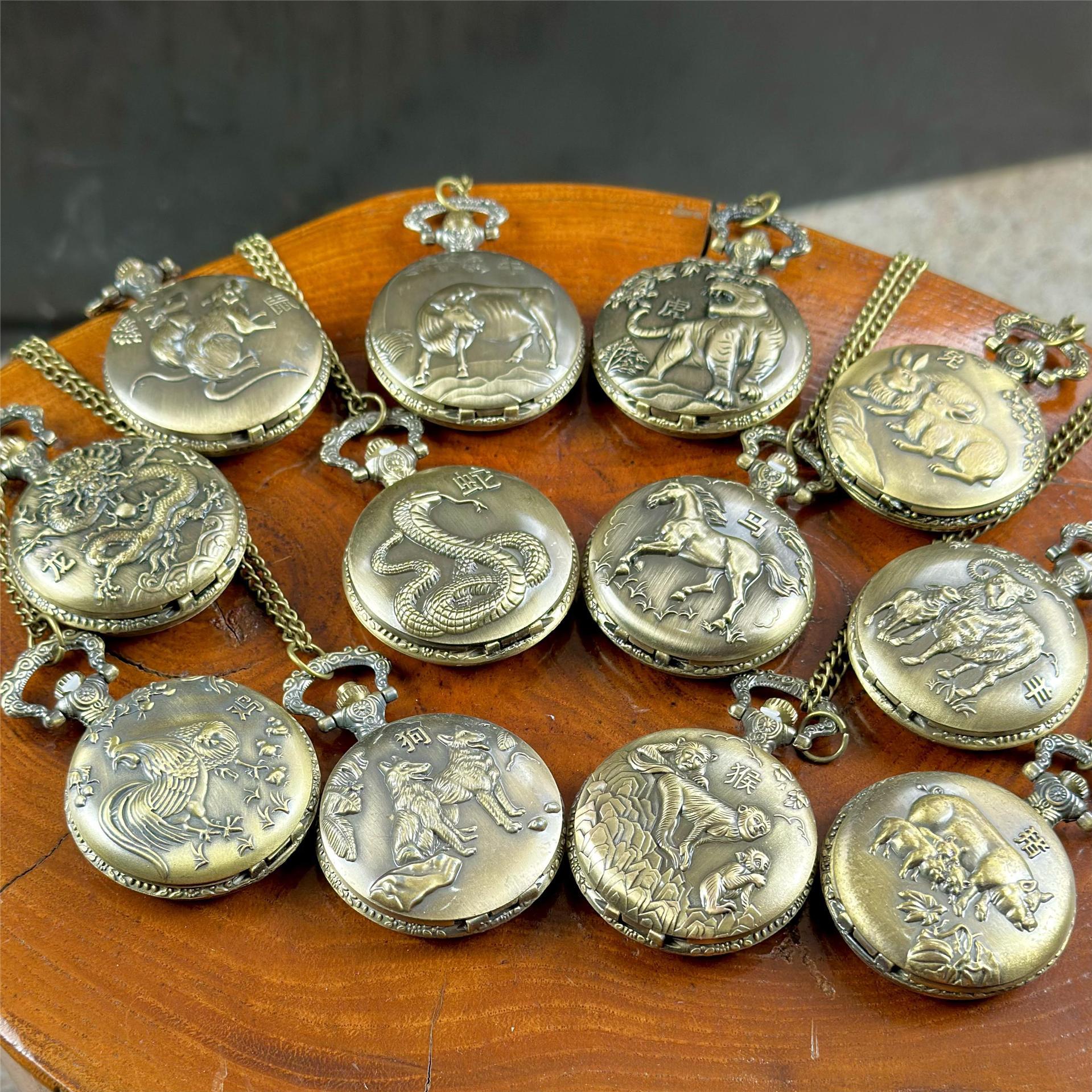 Cultural and Creative Retro Old Pocket Watch, Embossed Twelve Zodiac Pocket Watch, Antique Nostalgic Flip Electronic Watch Student Gift