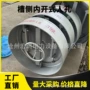 开式齐全316304人孔
