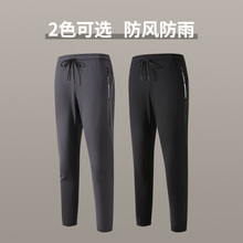 秋冬男士运动宽松休闲大码长裤跑步健身裤足球长裤