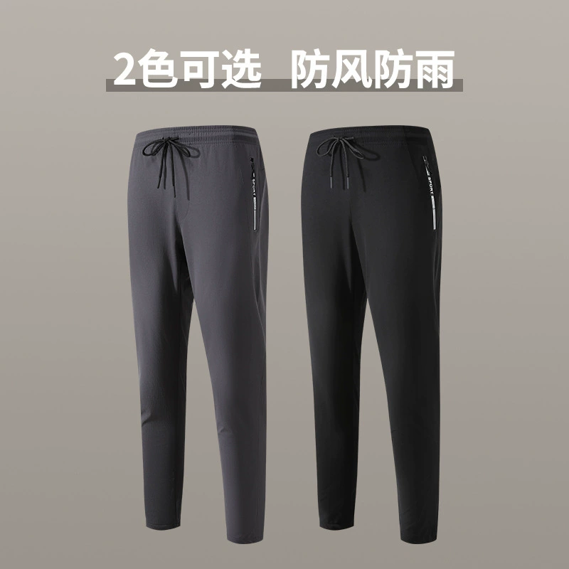 Осенние и зимние мужские спортивные свободные повседневные брюки большого размера бег фитнес-брюки футбольные брюки