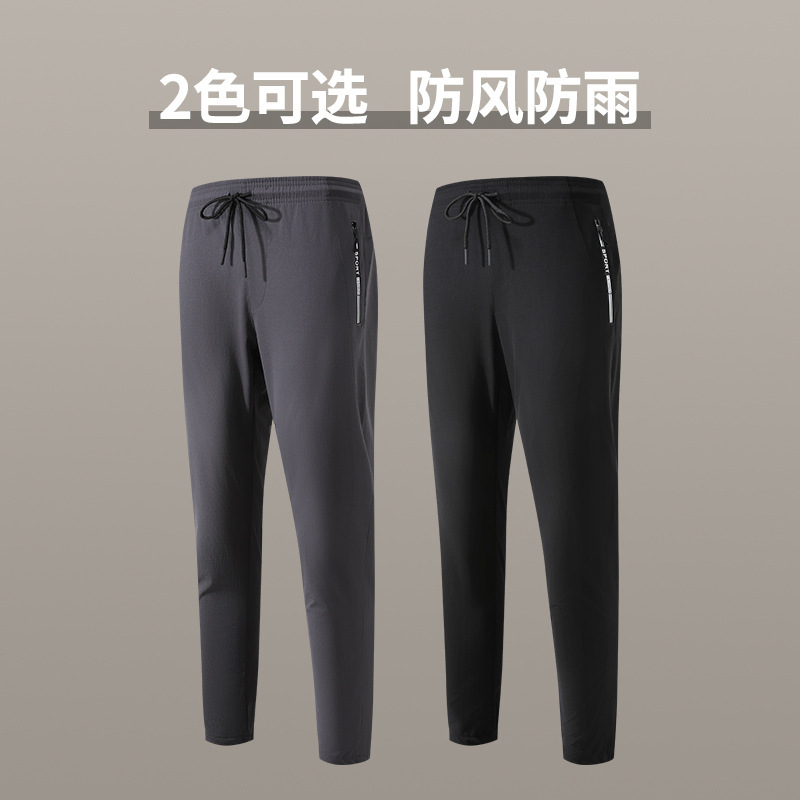 Autumn and Winter Men's Sports Loose Casual plus size Trousers Running Fitness Pants Football Trousers