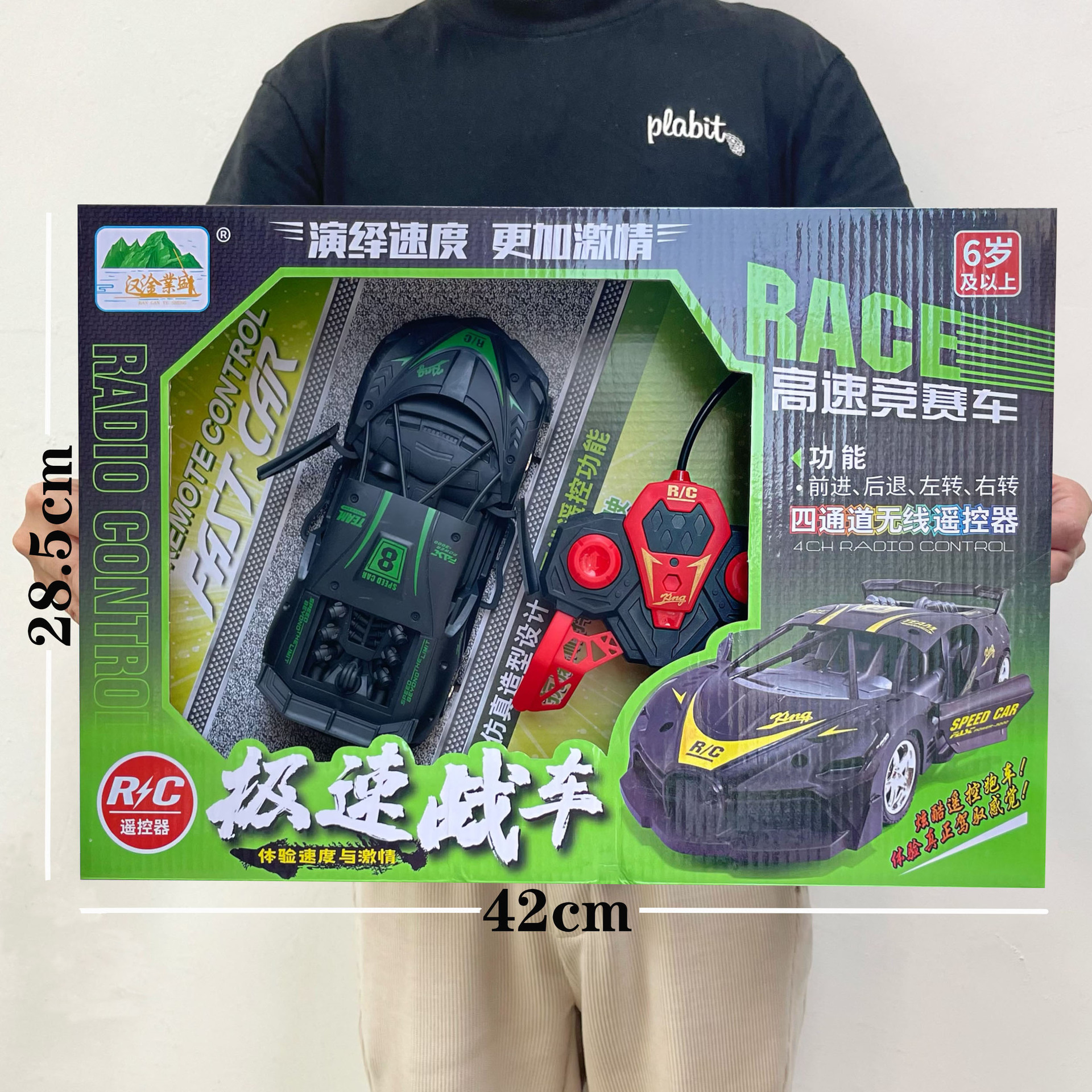 主图1