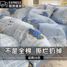 ���׆μ�150x200x230�W��������˱����ﶬ��ͯ�Ϊ���������