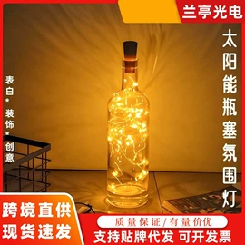 草坪灯;太阳能灯;庭院灯